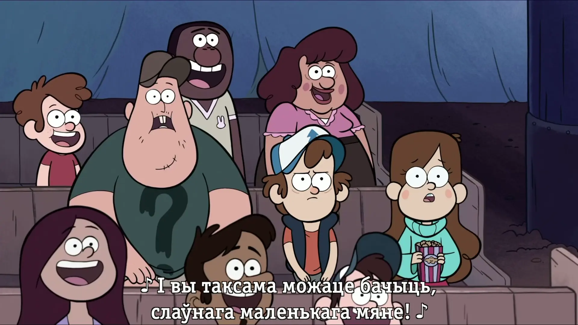 Рука, якая качае Мэйбл screenshot